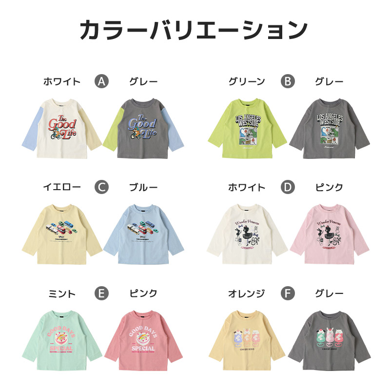 子ども服まとめ売り 47点 100～110 女児 95 100 110 120 子供服 まとめ売り - メルカリ