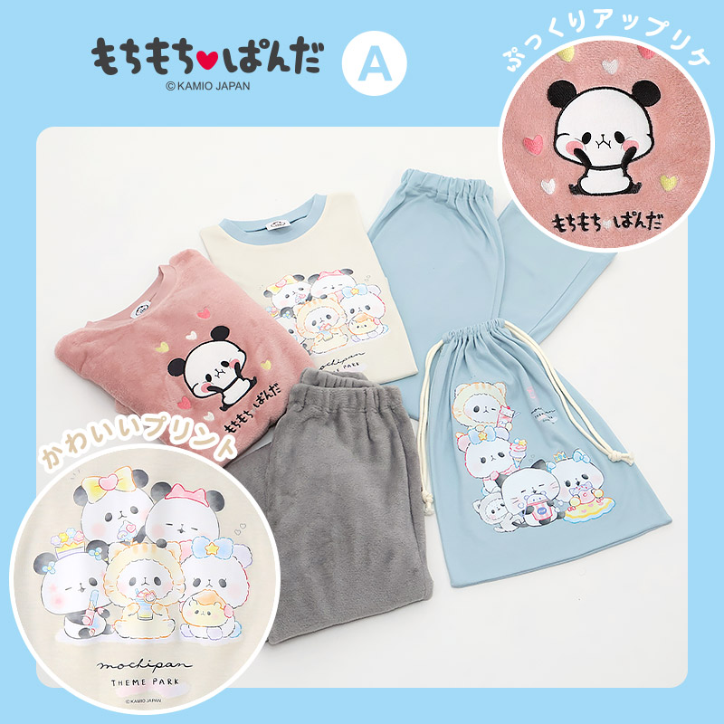 キャラクターパジャマ 2点セット 巾着付き ガールズ パジャマ キッズ