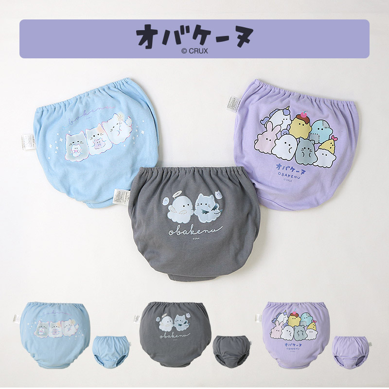 キャラクターショーツ 3枚セット ハッピーバッグ オバケーヌ もちもちぱんだ 肌着 下着 女の子 綿100% キッズ 子供服 ガールズ 120cm 130cm 140cm |  | 04