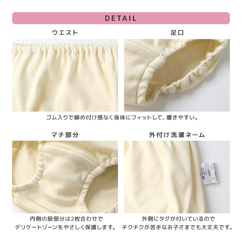 キャラクターショーツ 3枚セット ハッピーバッグ オバケーヌ もちもちぱんだ 肌着 下着 女の子 綿100% キッズ 子供服 ガールズ 120cm 130cm 140cm |  | 07