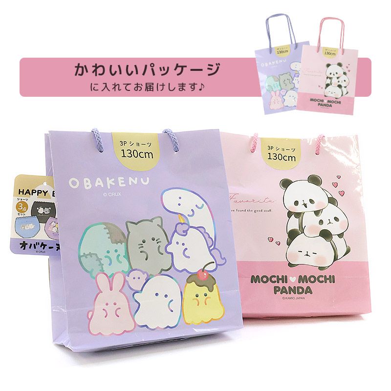 キャラクターショーツ 3枚セット ハッピーバッグ オバケーヌ もちもちぱんだ 肌着 下着 女の子 綿100% キッズ 子供服 ガールズ 120cm 130cm 140cm |  | 08