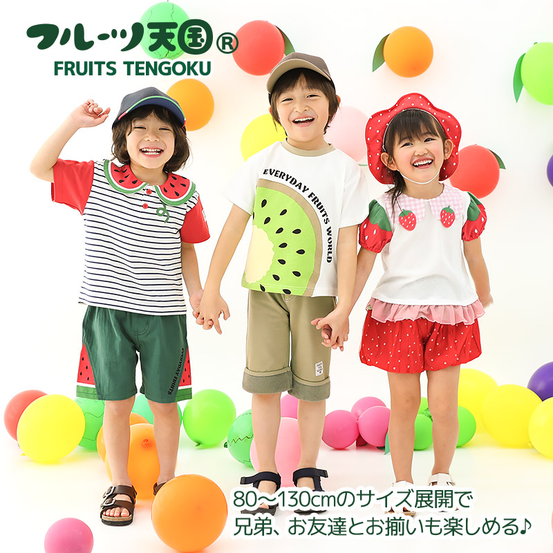 ガールズ Tシャツ 半袖 襟付き いちご イチゴ 苺 刺繍 くだもの 女の子