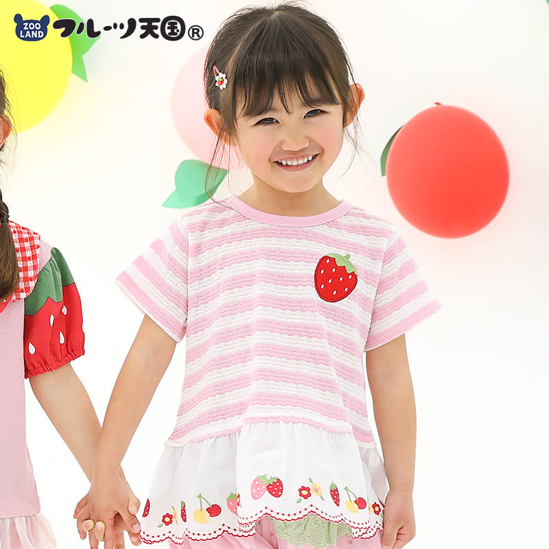 UZULAND Tシャツ 子供服 トップス うさぎ ロンT ポシェット風