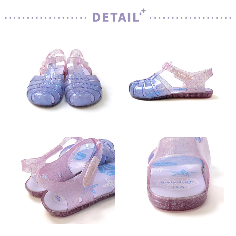 サンダル キッズ 女の子 キラキラ ラメ グラデーション クリア