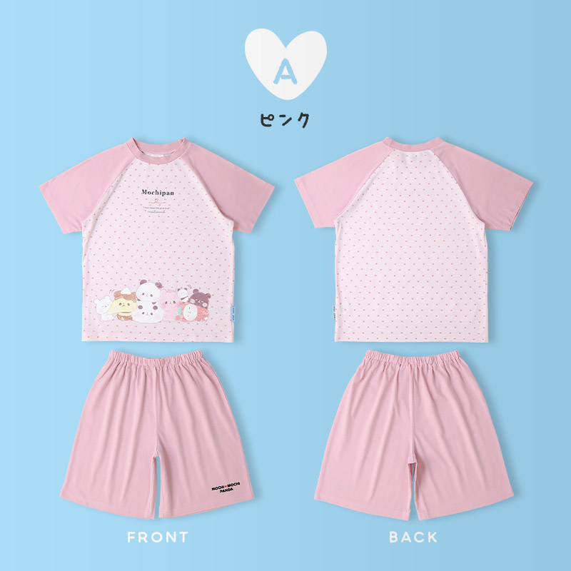 キラピチ4月号掲載 もちもちぱんだ パジャマ キッズ 半袖 女の子 上下
