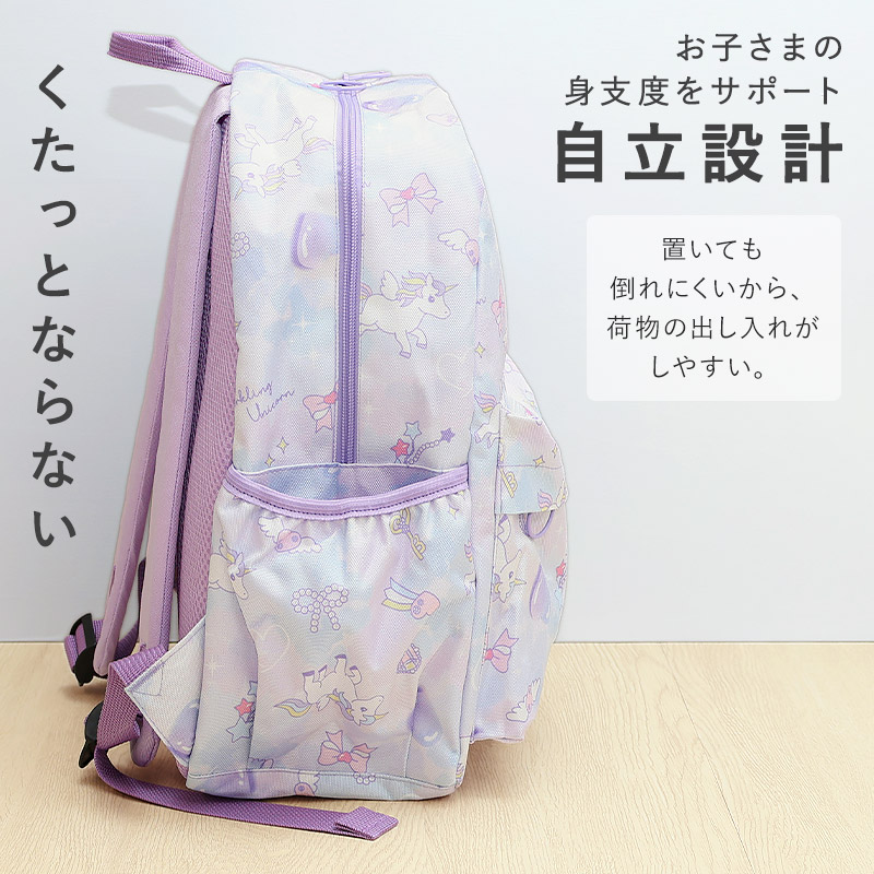 GrinLab（グリンラボ） キッズ リュック 14L 男の子 女の子 リュック
