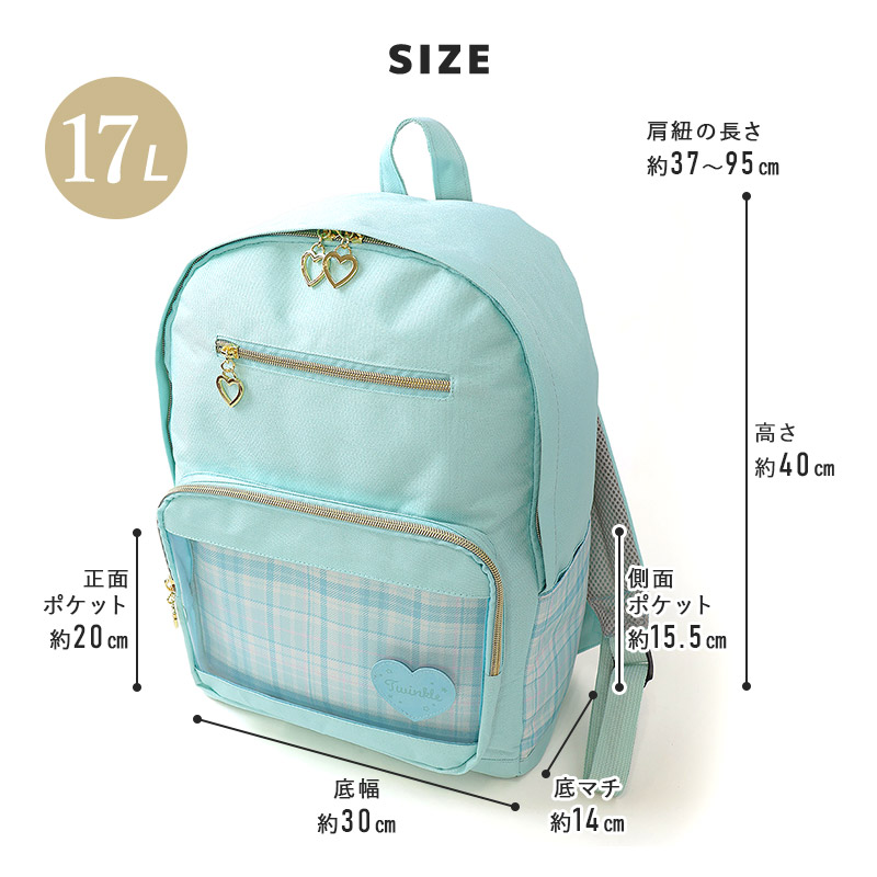 GrinLab（グリンラボ） キッズ リュック 女の子 17L 推し活 背面