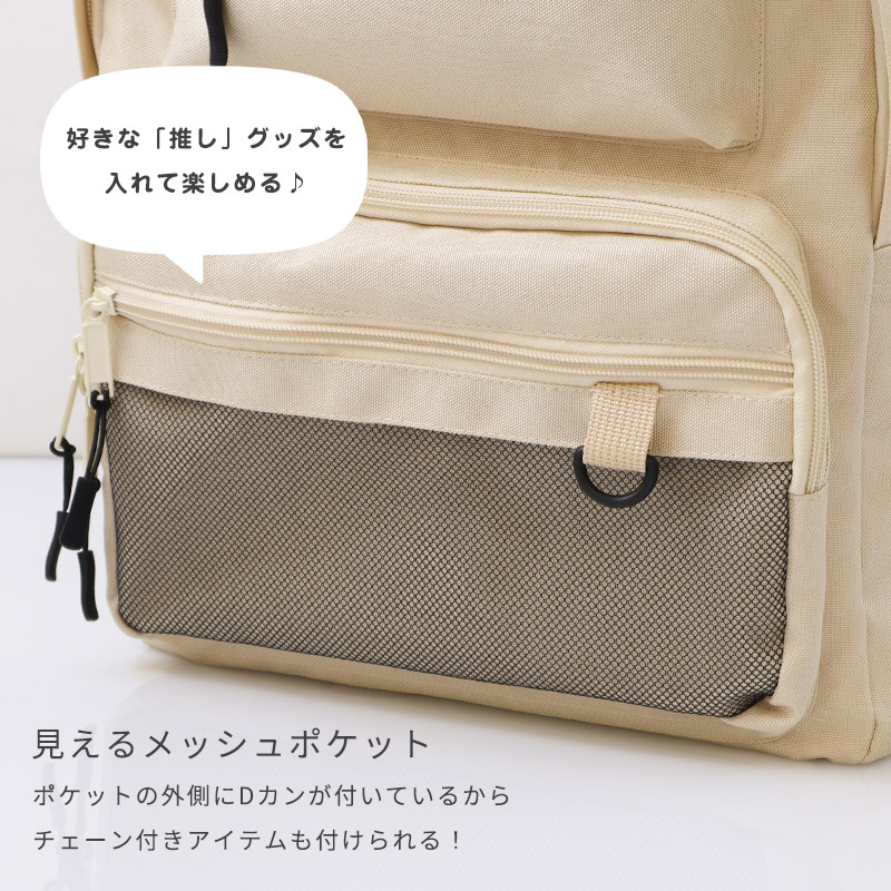 キッズ リュック 女の子 17L 推し活 背面メッシュ 軽量 大容量 ロゴ カバン バックパック ガールズ 通園 通学 遠足 旅行 小学生 中学生 GrinLab 関連画像4