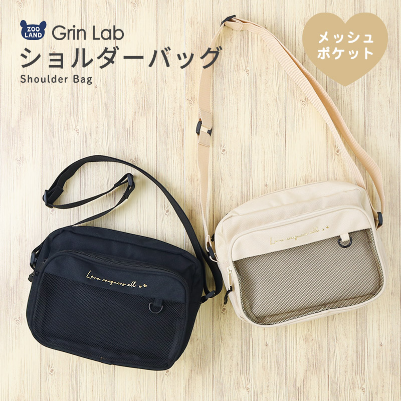 子供用品 キッズ用品 子供用バッグ GrinLab（グリンラボ） キッズ ショルダーバッグ 女の子 推し活 クリア