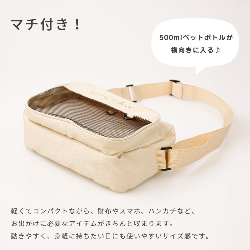 キッズ ショルダーバッグ 女の子 推し活 クリアポケット ロゴ チャーム Dカン 肩掛け ショルダーポーチ 軽量 子供 小学生 中学生 GrinLab 関連画像5