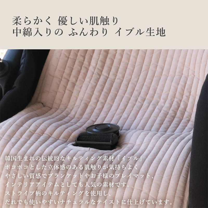ベビーカーシート イブル 防水 洗える 保冷剤...の詳細画像4