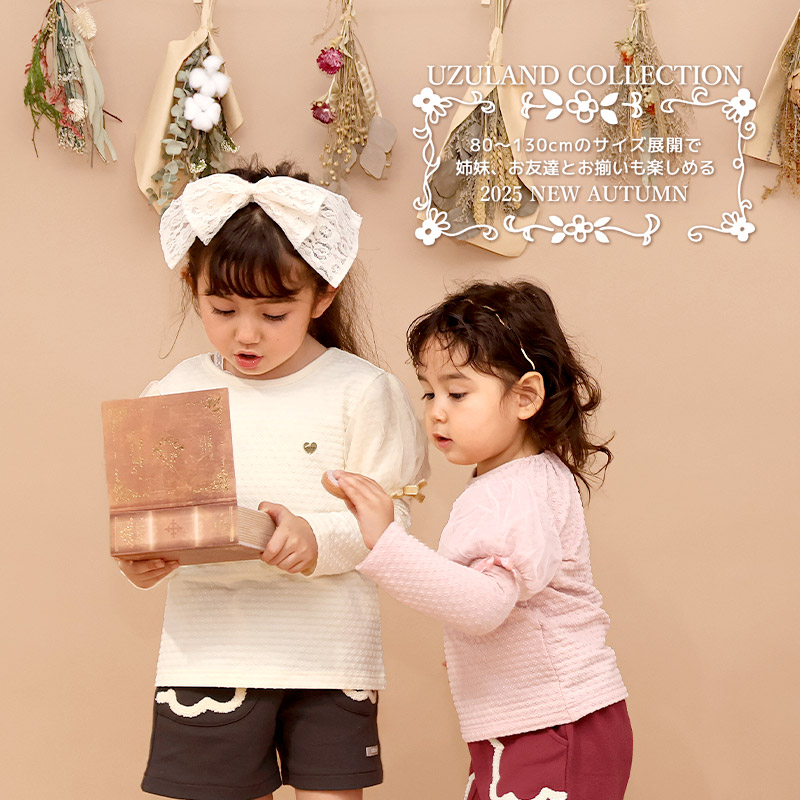 ガールズ カーディガン 長袖 リボン デザイン ポンチ 女の子 キッズ ベビー UZULAND ウズランド トップス ボタン フォーマル リブ 結婚式 入学式 入園式 | UZULAND | 04