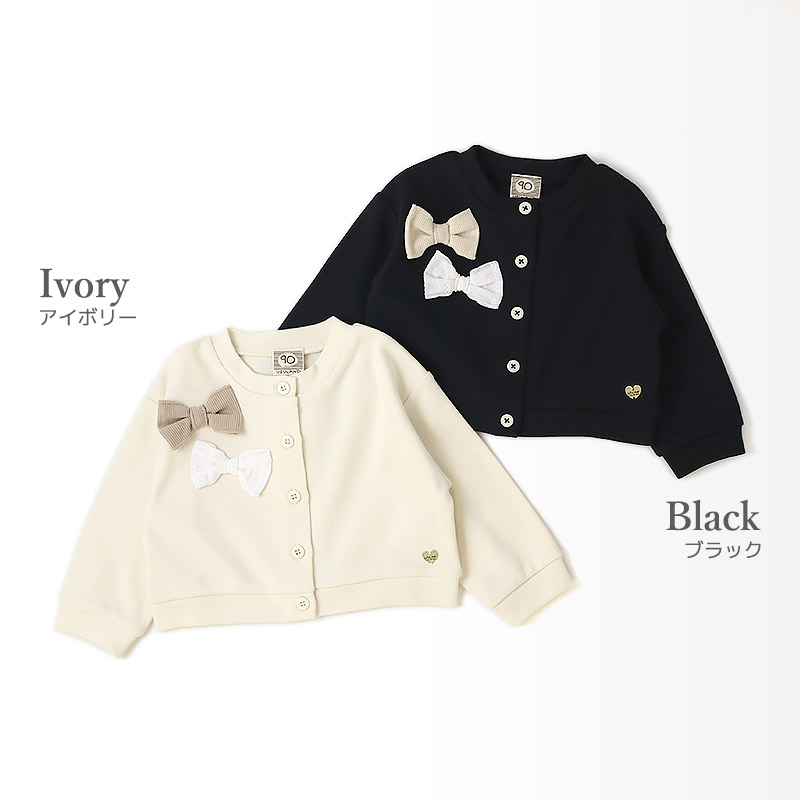 ガールズ カーディガン 長袖 リボン デザイン ポンチ 女の子 キッズ ベビー UZULAND ウズランド トップス ボタン フォーマル リブ 結婚式 入学式 入園式 | UZULAND | 05