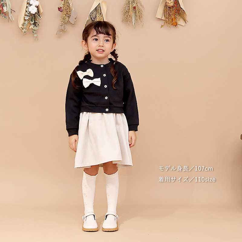 ガールズ カーディガン 長袖 リボン デザイン ポンチ 女の子 キッズ ベビー UZULAND ウズランド トップス ボタン フォーマル リブ 結婚式 入学式 入園式 | UZULAND | 09