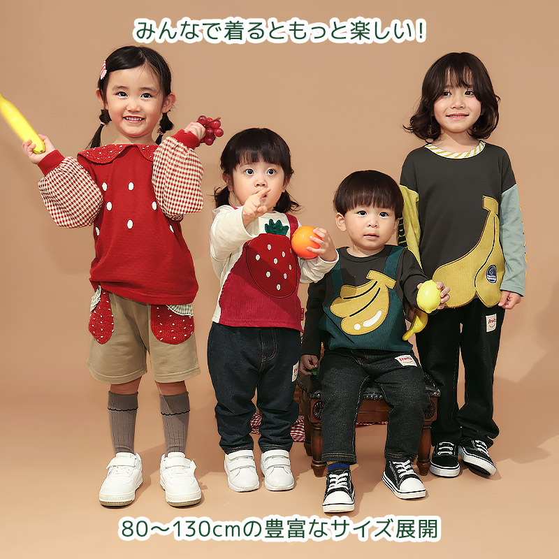 ガールズ イチゴ 襟付き ロンT Tシャツ 長袖 袖チェック 女の子 子供服 キッズ ベビー トップス フルーツ天国 苺 いちご かわいい リブ 切替 リンクコーデ |  | 04