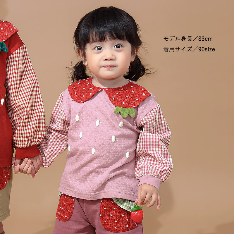 ガールズ イチゴ 襟付き ロンT Tシャツ 長袖 袖チェック 女の子 子供服 キッズ ベビー トップス フルーツ天国 苺 いちご かわいい リブ 切替 リンクコーデ |  | 09