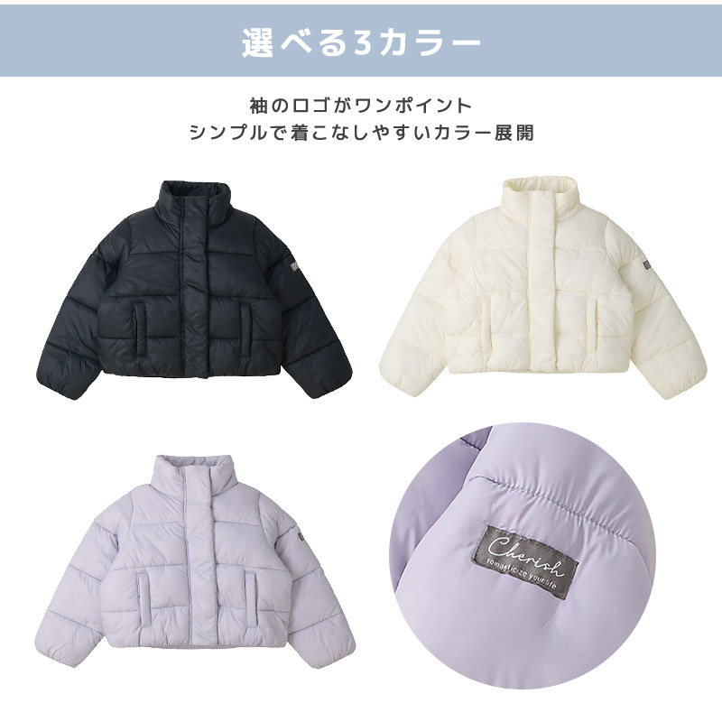 キッズ 中綿ジャケット 女の子 撥水加工 洗える ポケット付 中綿アウター 中わた入り 軽量 フード無し GrinLab 防寒 グリンラボ 90 100 110 120 130 140 150 160 | GrinLab | 06