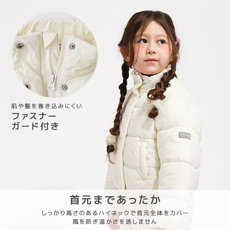 キッズ 中綿ジャケット 女の子 撥水加工 洗える ポケット付 中綿アウター 中わた入り 軽量 フード無し GrinLab 防寒 グリンラボ 90 100 110 120 130 140 150 160 | GrinLab | 09