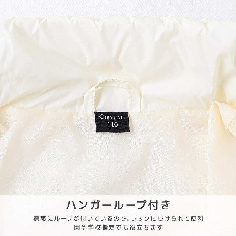 キッズ 中綿ジャケット 女の子 撥水加工 洗える ポケット付 中綿アウター 中わた入り 軽量 フード無し GrinLab 防寒 グリンラボ 90 100 110 120 130 140 150 160 | GrinLab | 12