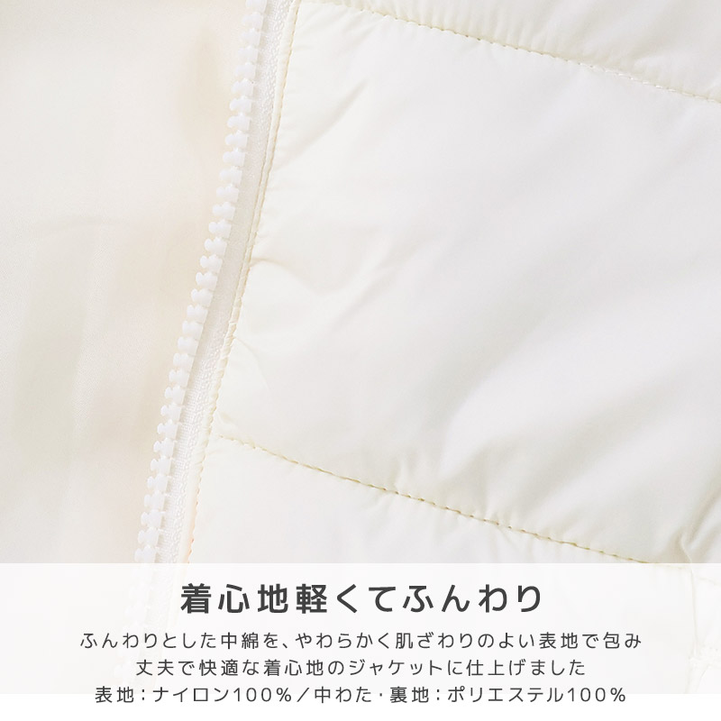 キッズ 中綿ジャケット 女の子 撥水加工 洗える ポケット付 中綿アウター 中わた入り 軽量 フード無し GrinLab 防寒 グリンラボ 90 100 110 120 130 140 150 160 | GrinLab | 14