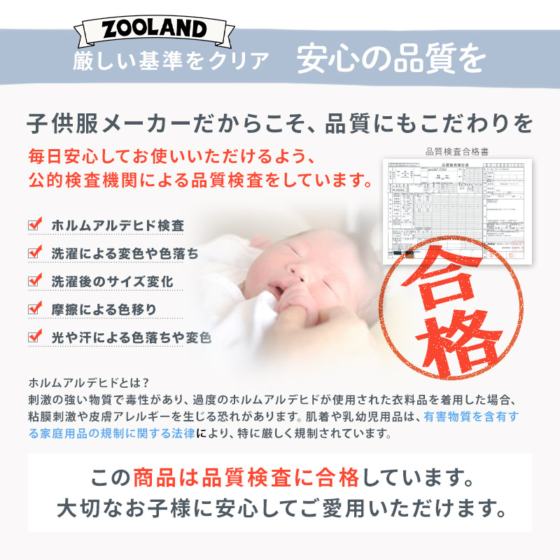 キッズ 中綿ジャケット 女の子 撥水加工 洗える ポケット付 中綿アウター 中わた入り 軽量 フード無し GrinLab 防寒 グリンラボ 90 100 110 120 130 140 150 160 | GrinLab | 16