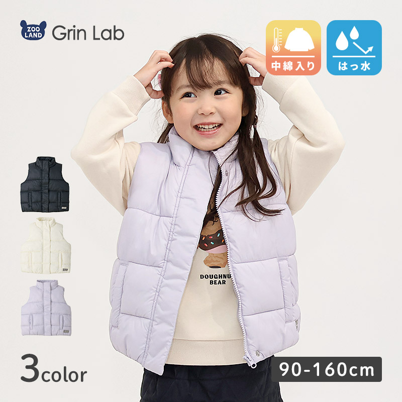 キッズ 中綿ベスト 女の子 撥水加工 洗える ポケット付 軽量 フード無し 袖無し GrinLab グリンラボ 保温 防寒着 アウター 90 100 110 120 130 140 150 160 | GrinLab