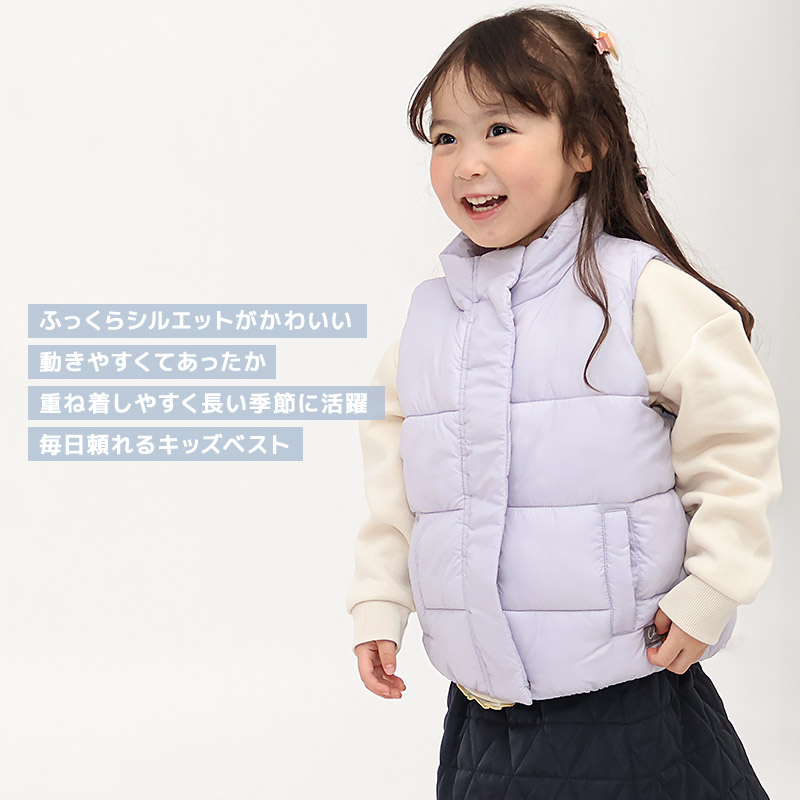 キッズ 中綿ベスト 女の子 撥水加工 洗える ポケット付 軽量 フード無し 袖無し GrinLab グリンラボ 保温 防寒着 アウター 90 100 110 120 130 140 150 160 | GrinLab | 05