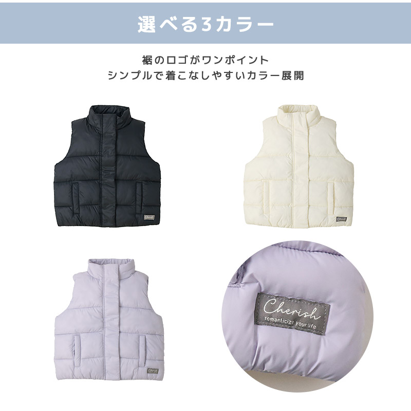 キッズ 中綿ベスト 女の子 撥水加工 洗える ポケット付 軽量 フード無し 袖無し GrinLab グリンラボ 保温 防寒着 アウター 90 100 110 120 130 140 150 160 | GrinLab | 06