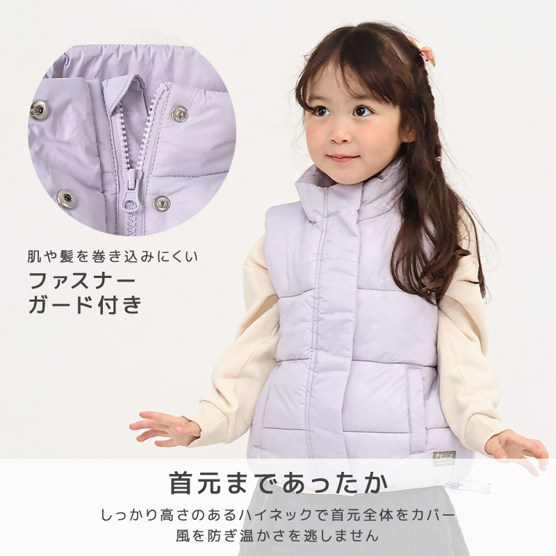 キッズ 中綿ベスト 女の子 撥水加工 洗える ポケット付 軽量 フード無し 袖無し GrinLab グリンラボ 保温 防寒着 アウター 90 100 110 120 130 140 150 160 | GrinLab | 09