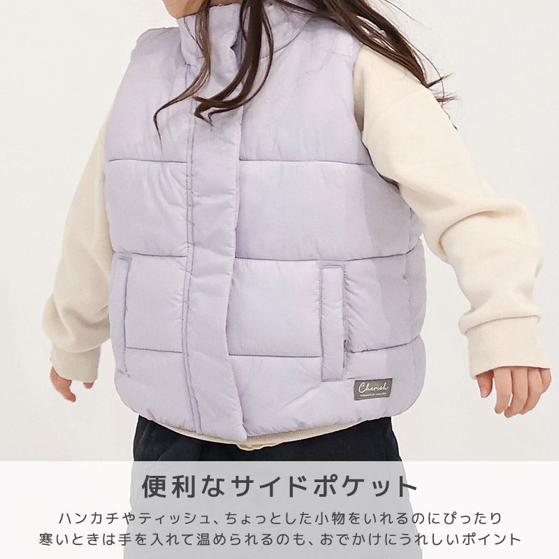 キッズ 中綿ベスト 女の子 撥水加工 洗える ポケット付 軽量 フード無し 袖無し GrinLab グリンラボ 保温 防寒着 アウター 90 100 110 120 130 140 150 160 | GrinLab | 11