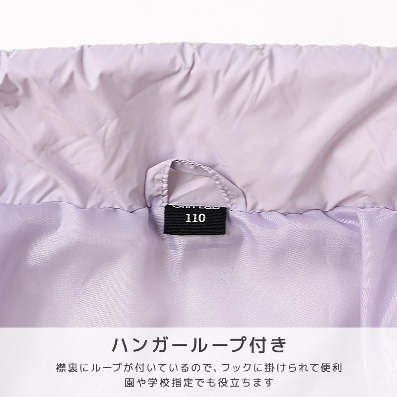 キッズ 中綿ベスト 女の子 撥水加工 洗える ポケット付 軽量 フード無し 袖無し GrinLab グリンラボ 保温 防寒着 アウター 90 100 110 120 130 140 150 160 | GrinLab | 12