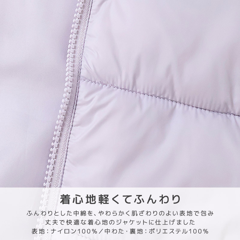 キッズ 中綿ベスト 女の子 撥水加工 洗える ポケット付 軽量 フード無し 袖無し GrinLab グリンラボ 保温 防寒着 アウター 90 100 110 120 130 140 150 160 | GrinLab | 14