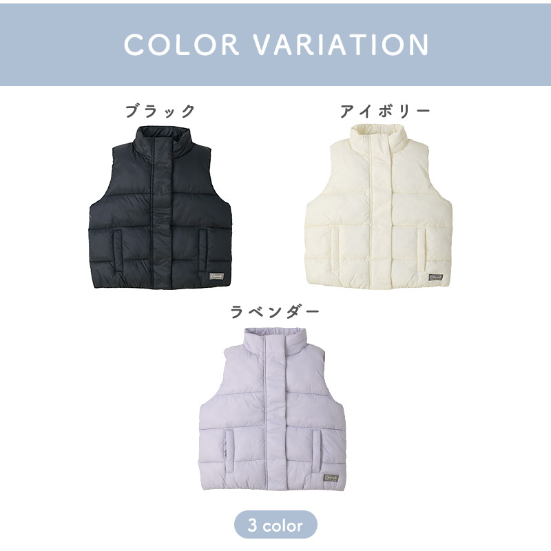 キッズ 中綿ベスト 女の子 撥水加工 洗える ポケット付 軽量 フード無し 袖無し GrinLab グリンラボ 保温 防寒着 アウター 90 100 110 120 130 140 150 160 | GrinLab | 17