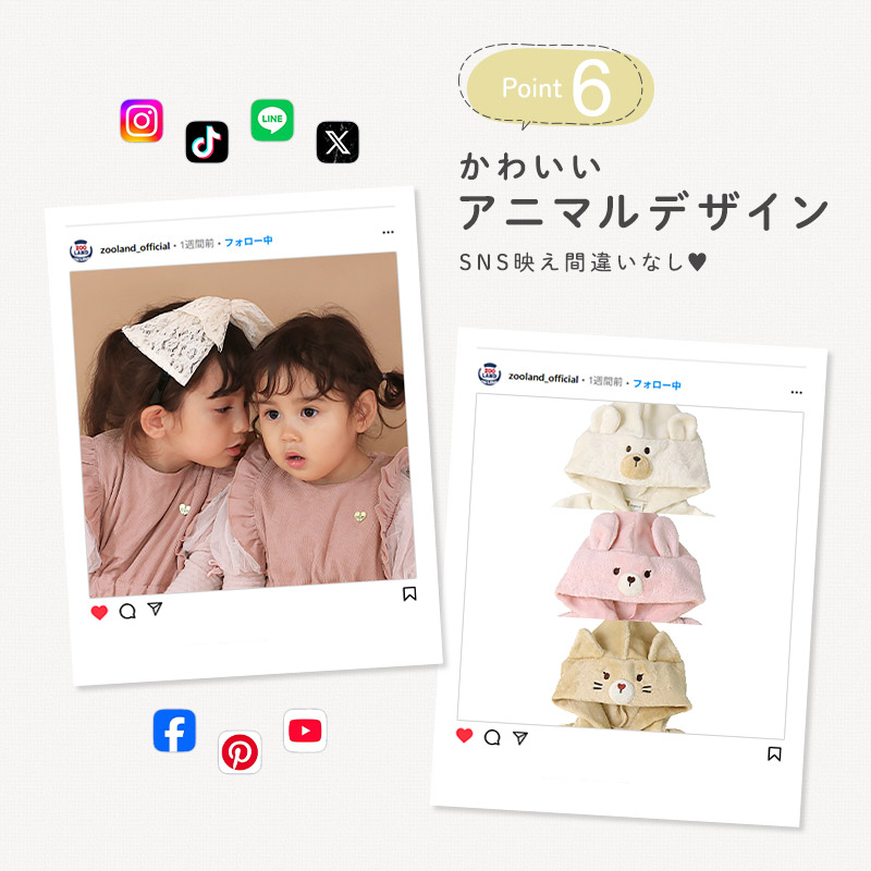 ベビーマント ポンチョ 男の子 女の子 新生児 スーパーマイクロ