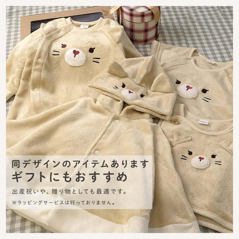 ベビーマント ポンチョ 男の子 女の子 新生児 スーパーマイクロ