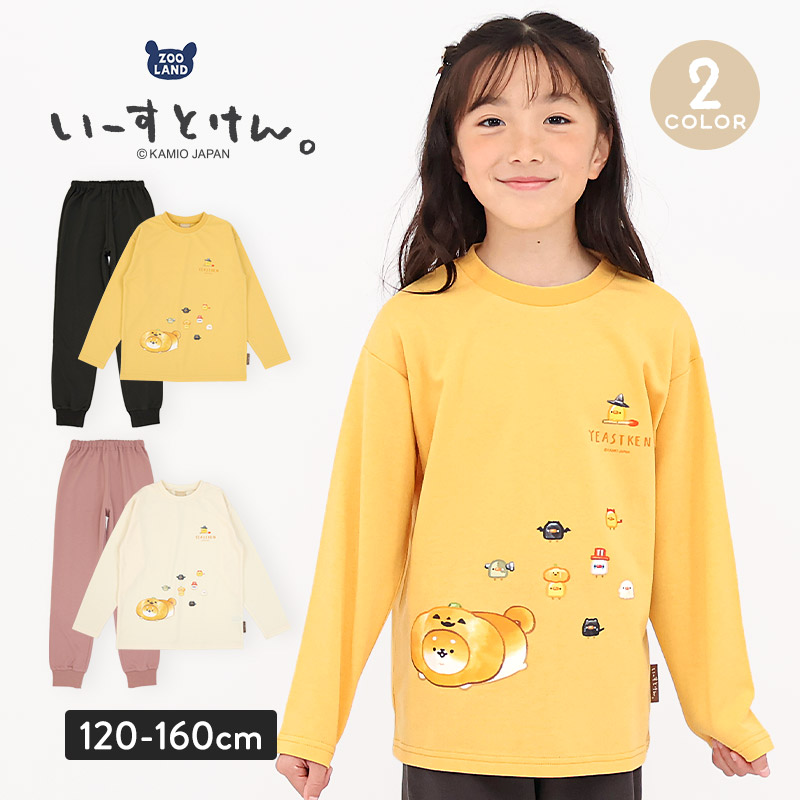 パジャマ キッズ いーすとけん 長袖 子供 ルームウェア 女の子
