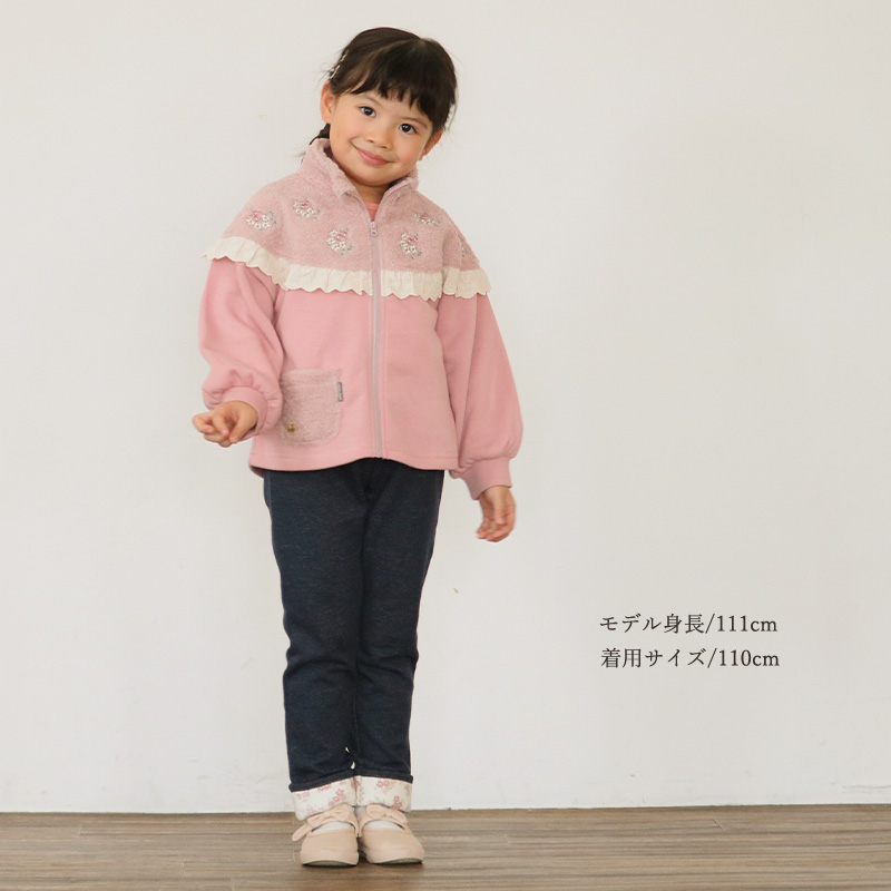 UZULAND（ウズランド） 裏起毛 ジップジャケット 長袖 スウェット ボア