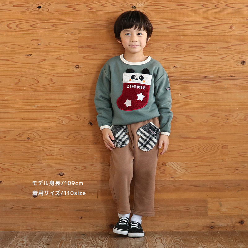 ZOOMIC（ズーミック） キッズ 10分丈パンツ スウェットパンツ 裏起毛
