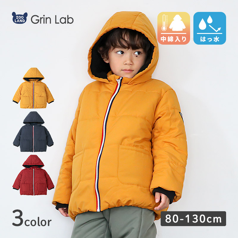GrinLab（グリンラボ） キッズ ベビー ジャケット 中綿入り 撥水加工