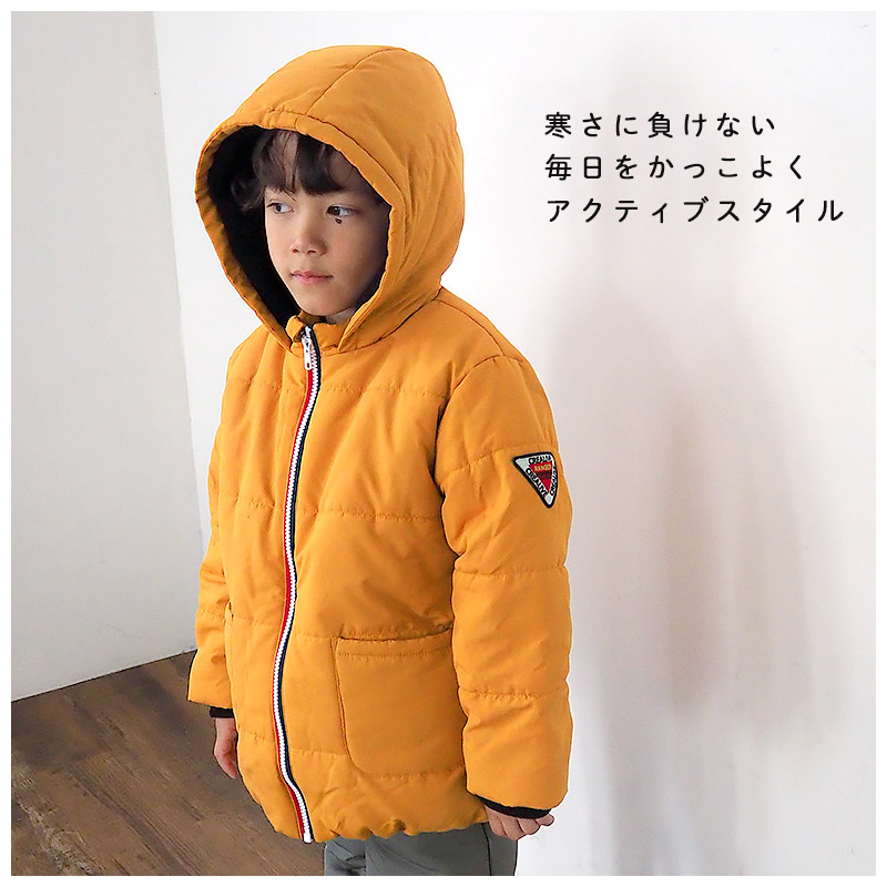 GrinLab（グリンラボ） キッズ ベビー ジャケット 中綿入り 撥水加工