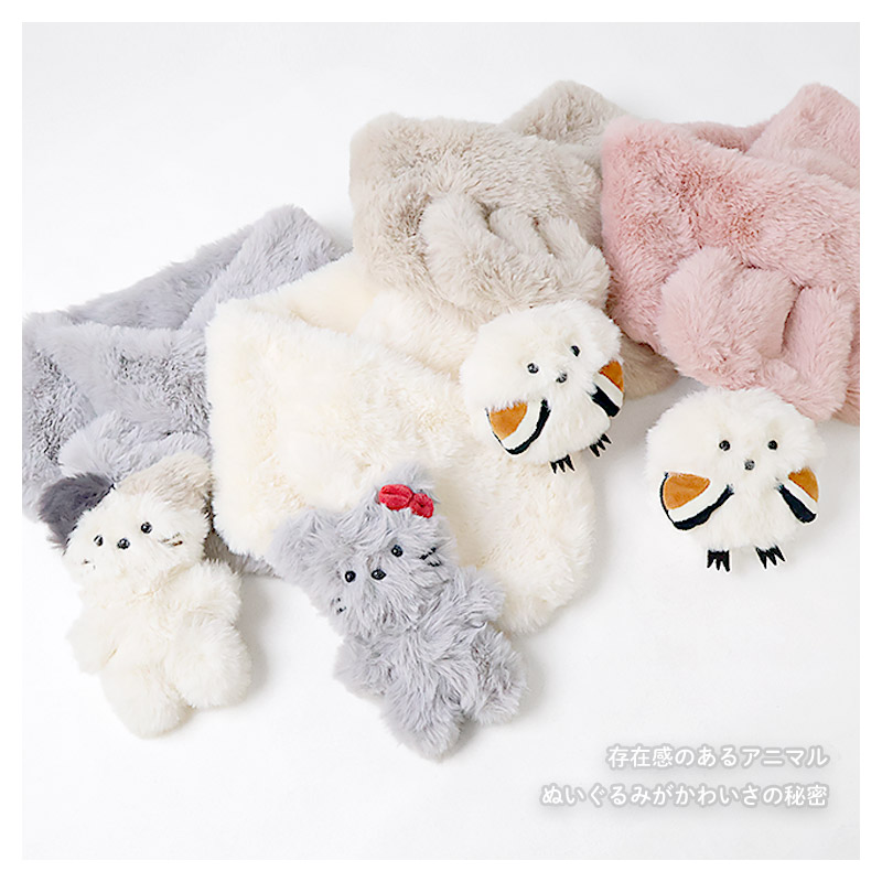 ボアマフラー ハンドメイド シマエナガ ボアマフラー ハンドメイド シマエナガ - メルカリ