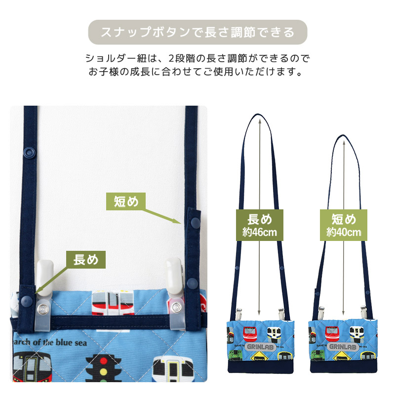 GrinLab（グリンラボ） 移動ポケット クリップ付き ショルダー 紐付き