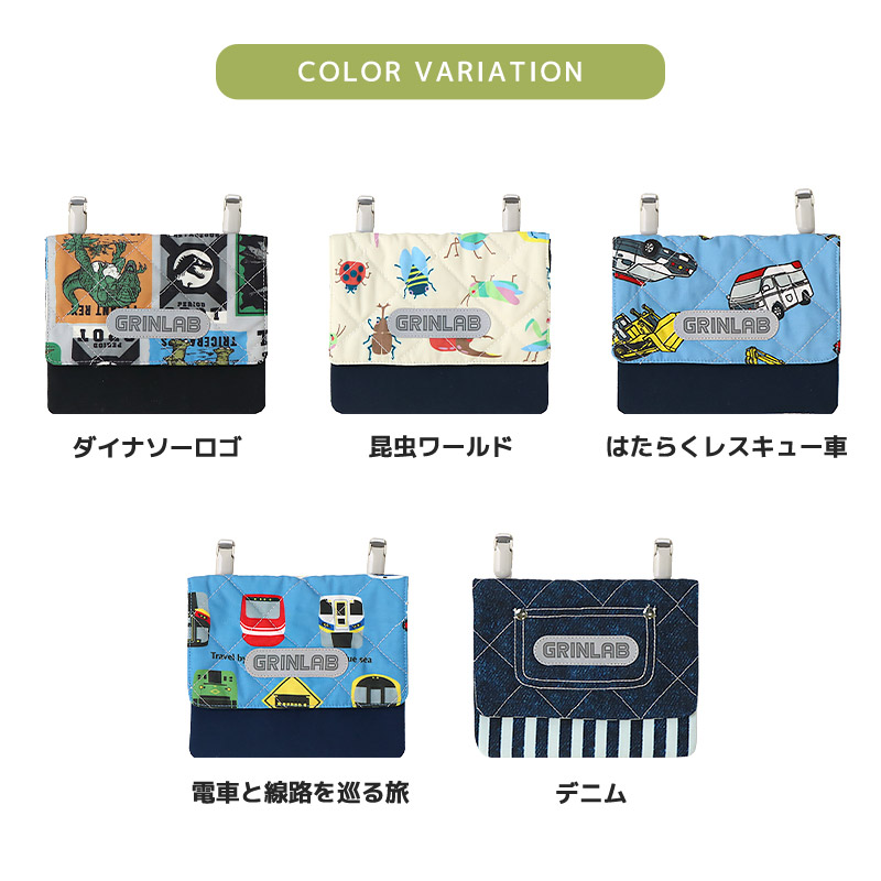 GrinLab（グリンラボ） 移動ポケット クリップ付き ショルダー 紐付き