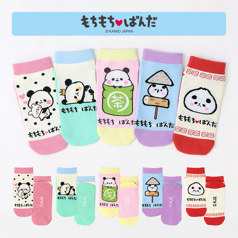 キャラクター ソックス 5足セット ショート丈 19-24cm キッズ 靴下