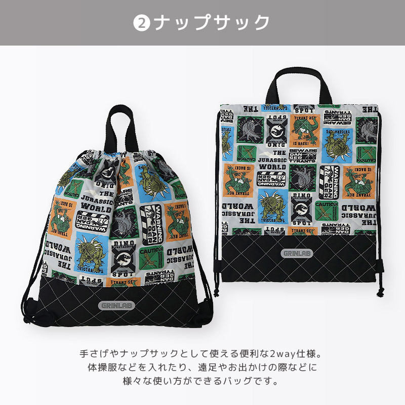 GrinLab（グリンラボ） 入園入学7点セット 入園入学セット レッスン