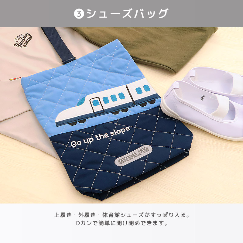 GrinLab（グリンラボ） 入園入学7点セット 入園入学セット レッスン