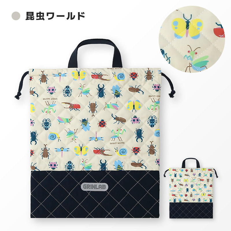 レッスンバッグ 体操服袋　リボンキルト GrinLab（グリンラボ） 巾着袋 体操服袋 キルト リフレクター付き