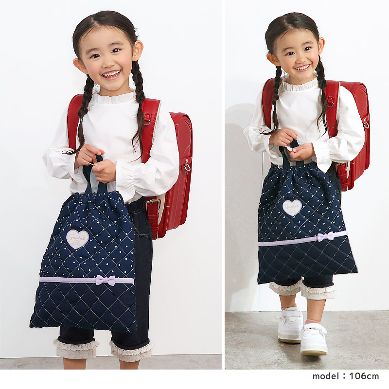 GrinLab（グリンラボ） 巾着袋 体操服袋 キルト キッズ キルティング