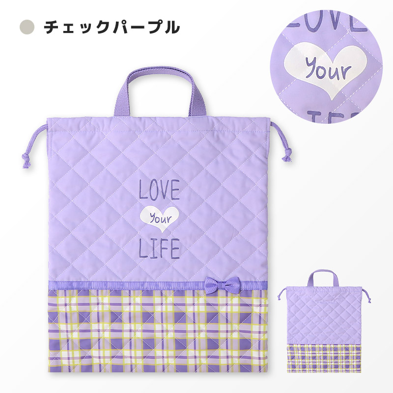 GrinLab（グリンラボ） 巾着袋 体操服袋 キルト キッズ キルティング