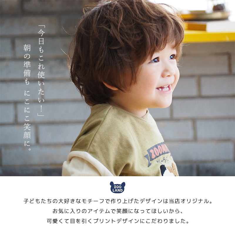 入園入学2点セット 入園入学セット ランチクロス 2枚セット 入園入学